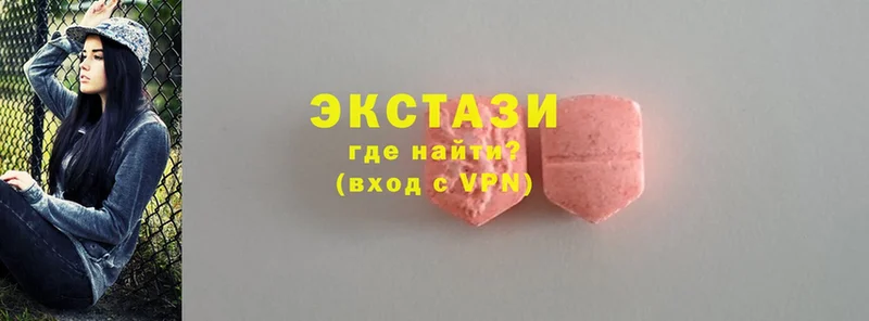 наркота  Нарткала  Экстази MDMA 