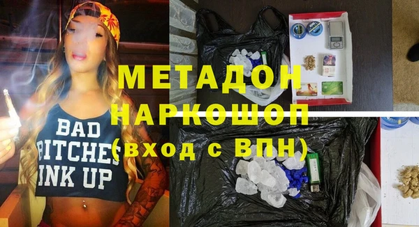 MDMA Premium VHQ Беломорск