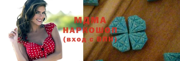 MDMA Premium VHQ Беломорск