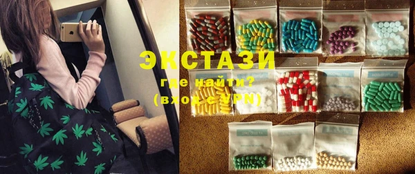 MDMA Premium VHQ Беломорск