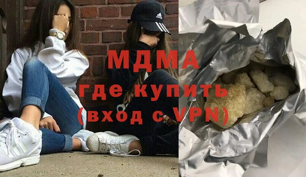 MDMA Premium VHQ Беломорск