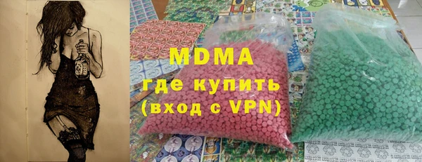 MDMA Premium VHQ Беломорск