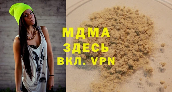 MDMA Premium VHQ Беломорск