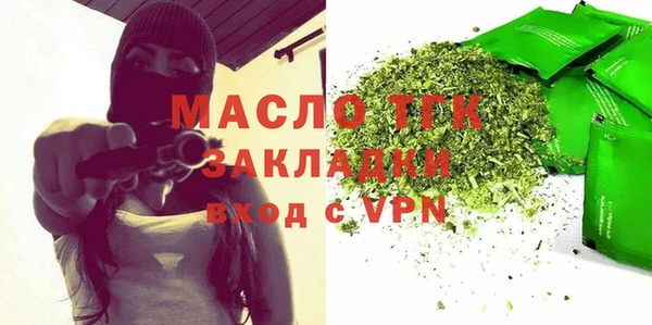 MDMA Premium VHQ Беломорск